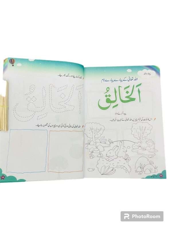 Summer vocation journal for kids - Image 9