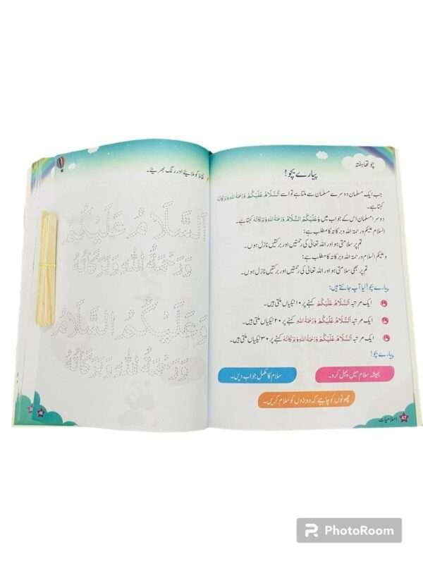Summer vocation journal for kids - Image 13