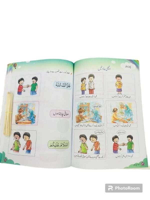 Summer vocation journal for kids - Image 20